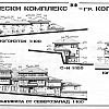 Planches du rendu (dessinées à la main sur du calque)