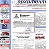 Appel à projets dans le journal officiel de l'UAB